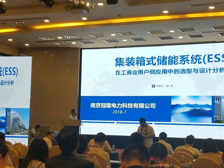 The company was invited to participate in the 2nd National High-Level Seminar